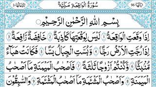 Surah Al-Waqiah Full _ سورہ واقعہ _ with HD Arabic Text _ Emotional quran recitation _ quran.