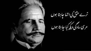 Urdu Poetry – Urdu Shayari – Best Poetry In Urdu...