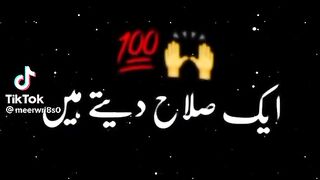 Poetry 117