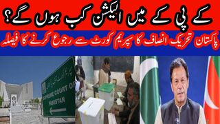 PTI has planned to file a petition for KPK elections date