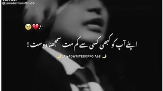 Poetry 119