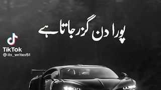 Poetry 120