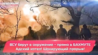 БАХМУТ Е УКРАИНСКИ