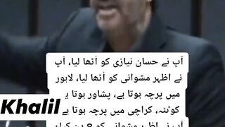 Jaisa Karo Gay Waisa Bharo Gay