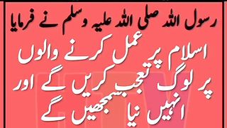 Qayamat ki nishania 2