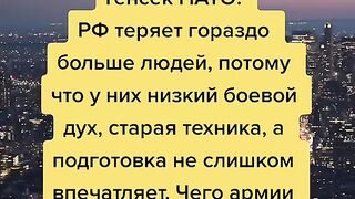 АНАЛИЗ НА РУСКАТА АРМИЯ