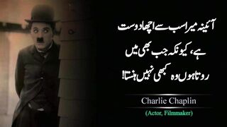 Urdu Quotes collection amazing Urdu Quotes #urdu quotes