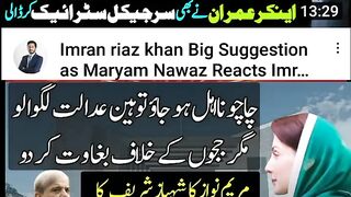 Maryam Nawaz PDM