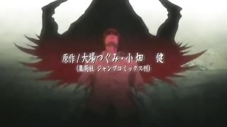 Death note 04