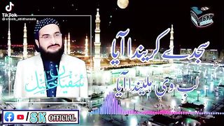 مفتی سعید ارشد الحسینی 3