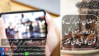 نیو اسلامک ویڈیو 2023 26
