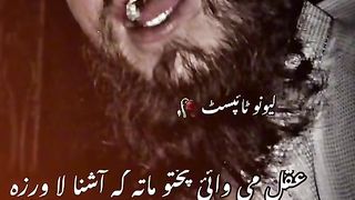 Pashto poetry 2