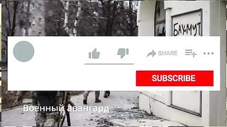 ОТ ОКОПИТЕ 2