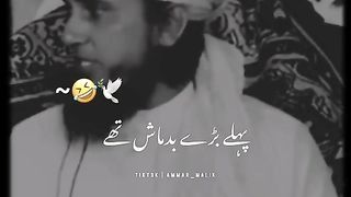 Tark masod sahb Ka byan 2
