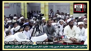 نیو اسلامک ویڈیو 2023 27