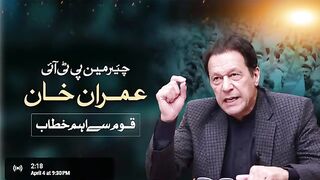 Must watch new war sign in this video