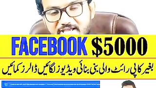 Facebook page create