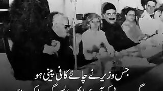 QANON AUR AAEN KE PASSDARI KON KARY GA.
