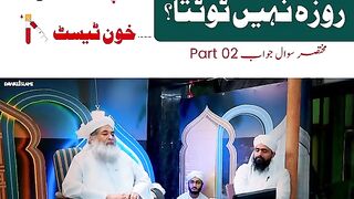 Kin chezoon se roza nhe totita? Islahi islamic Bayan zabrdast