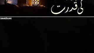 Allah ki Qudrt zabrdast bayaan islamic Bayan