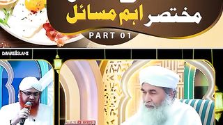 Sahri ke mutalq aham masail