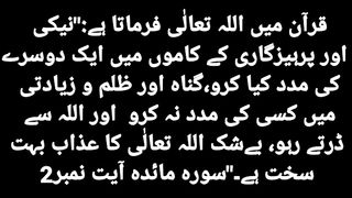 Help in good work