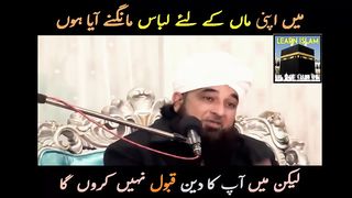 Hazoor (s. A. W.) ke ikhlaq se mutaliq buhat he pyara bayaan