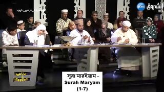 Must watch beautiful quran recitation by a girl by qari yasmeen