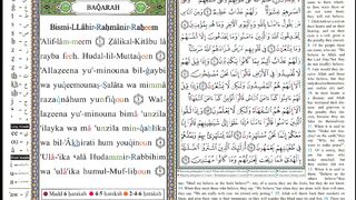 Quran 21