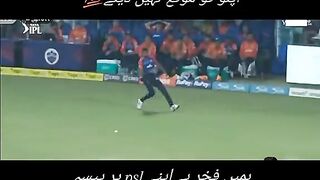Ipl mtach2023