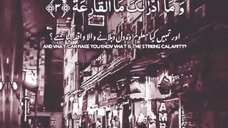 Surah tul Qariuaa/سورہ القارعہ /recitation of Quran