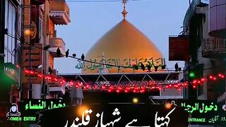 Haider hai dum dum ka andr