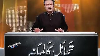 جس کے ساتھ