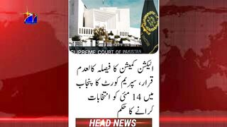 Elation notification suspended, Head News