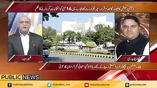 نواز شریف اور مریم نواز کا ایجنڈا ہے #publicnews #breakingnews