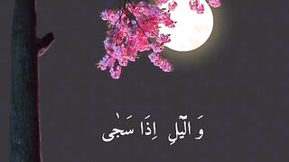 Islamic 118