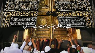 Best naat 8