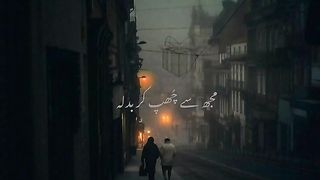 Sad poetry 22