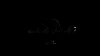 Sad poetry 19