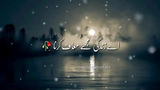 Sad poetry 20