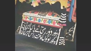 Funny poetry 4