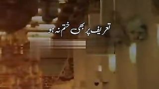 Muhamd wo hota ha jis ke bar bar tarf ki jy
