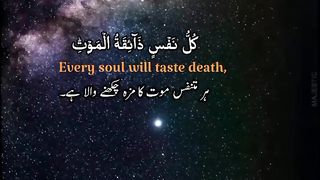 Every soul will taste death |Islamic channel |qalbemomin123