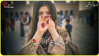 Best urdu song 2