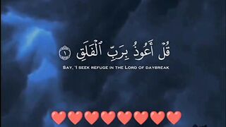 Surah tul falaq /سورہ الفلق  recitation of Quran #sueah ul falaq #short video