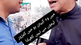 Ji Khan Ji Zabardast Baatain Sunain Wali Huti Haiy