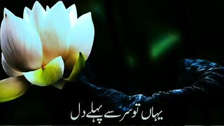 heart touching naat status