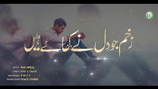 Naat statusnew heart touching
