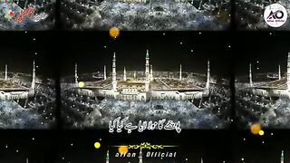 Urdu naat status