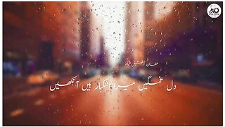 Naat status 6